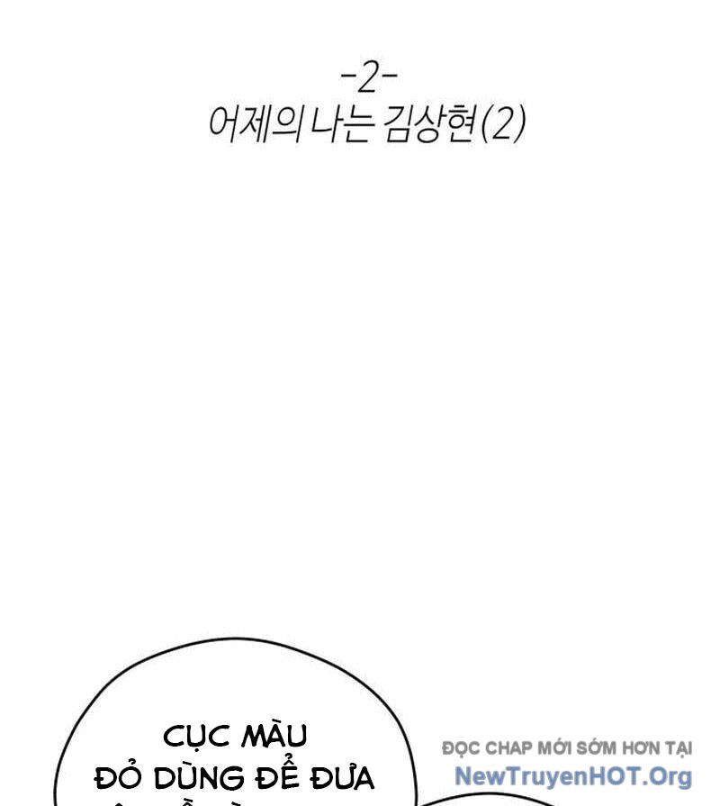 Hôm Nay Han Yoil Là Phụ Nữ Chapter 2 - Trang 2