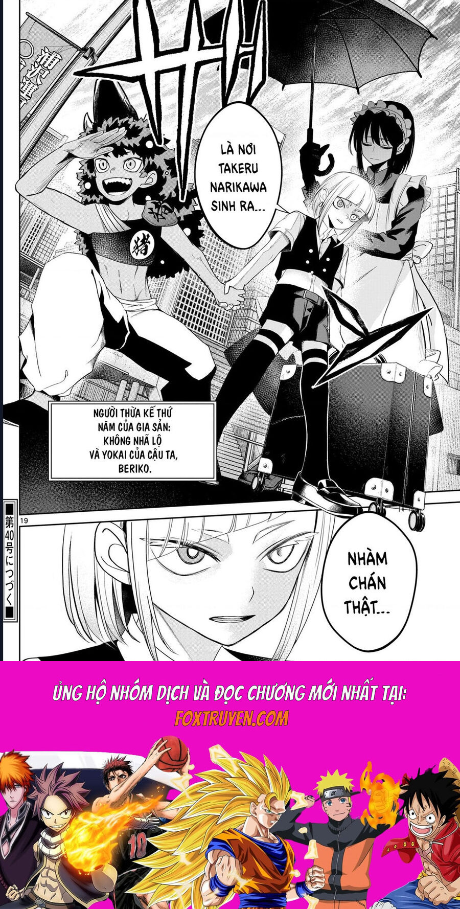 Tatari Chapter 18 - Trang 2