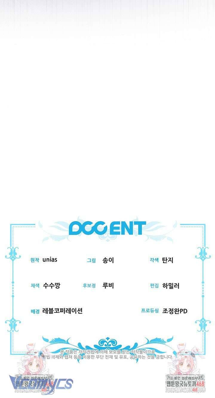 Tôi Đang Xem Một Vở Kịch Chapter 12 - Trang 2
