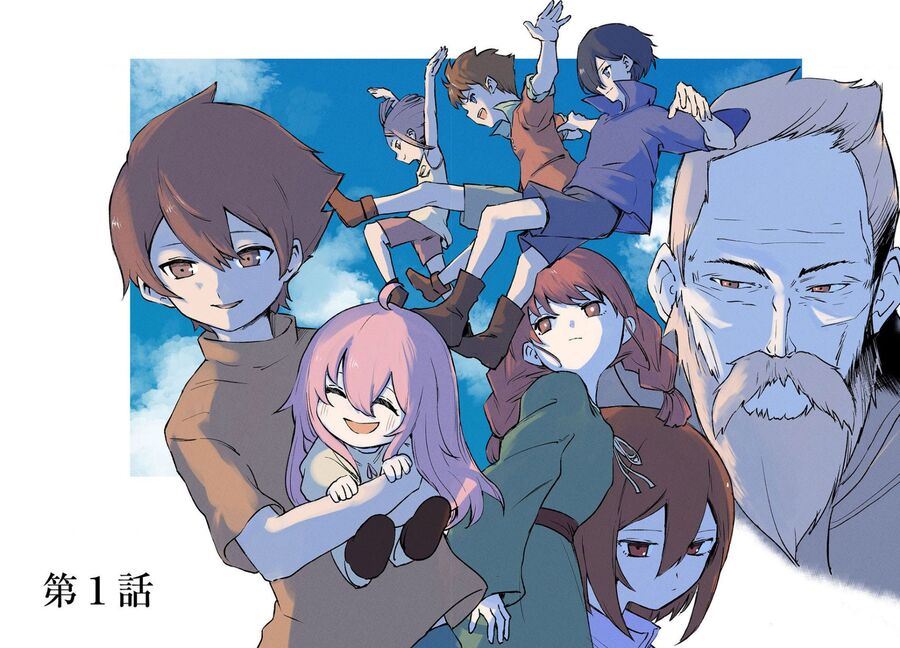 Kakure Tensei Chapter 1 - Next Chapter 2