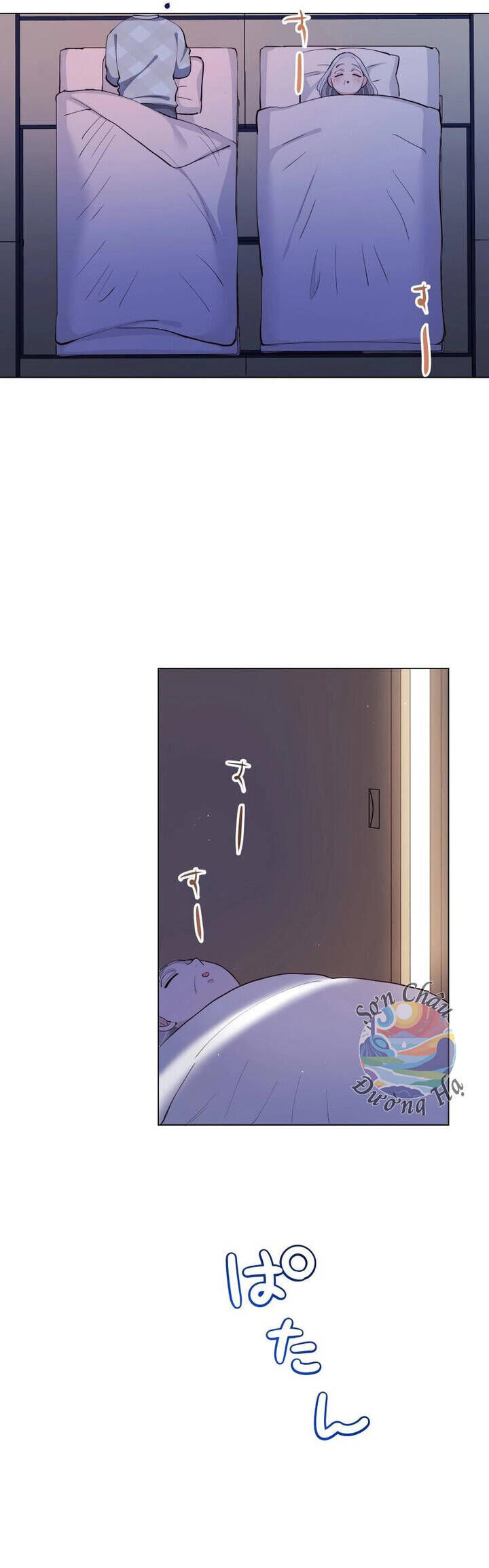 Hương Đào Hè Chapter 5 - Next 