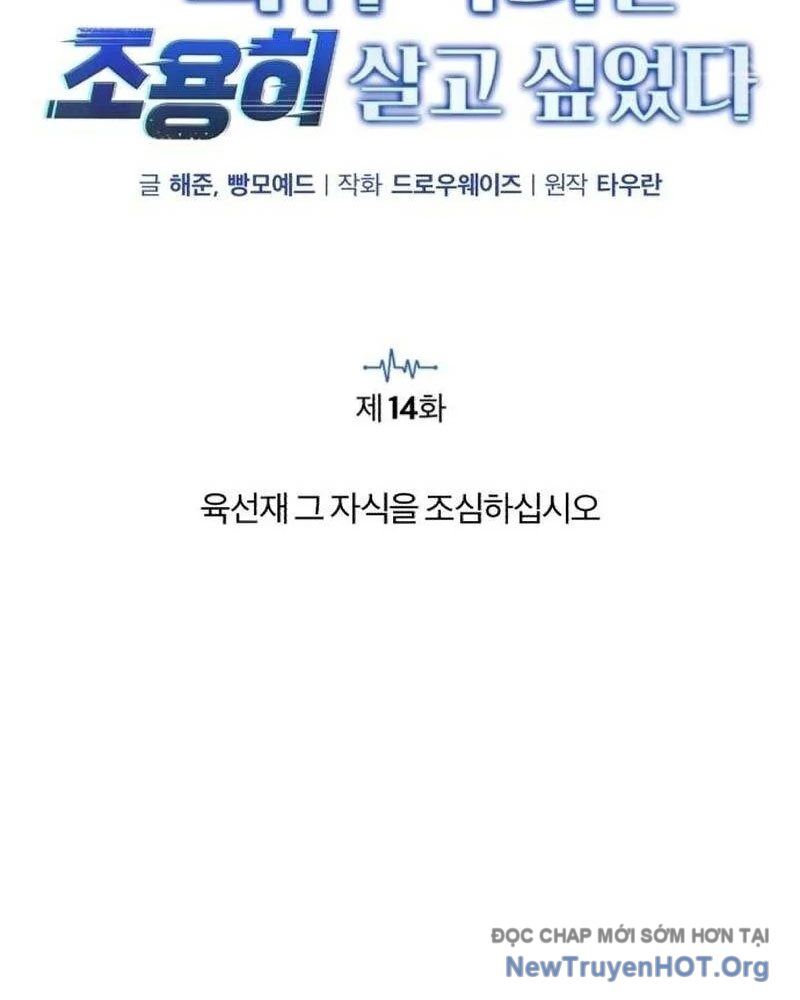 Bác Sĩ Hồi Quy Chỉ Muốn Sống Yên Bình Chapter 14 - Next Chapter 15