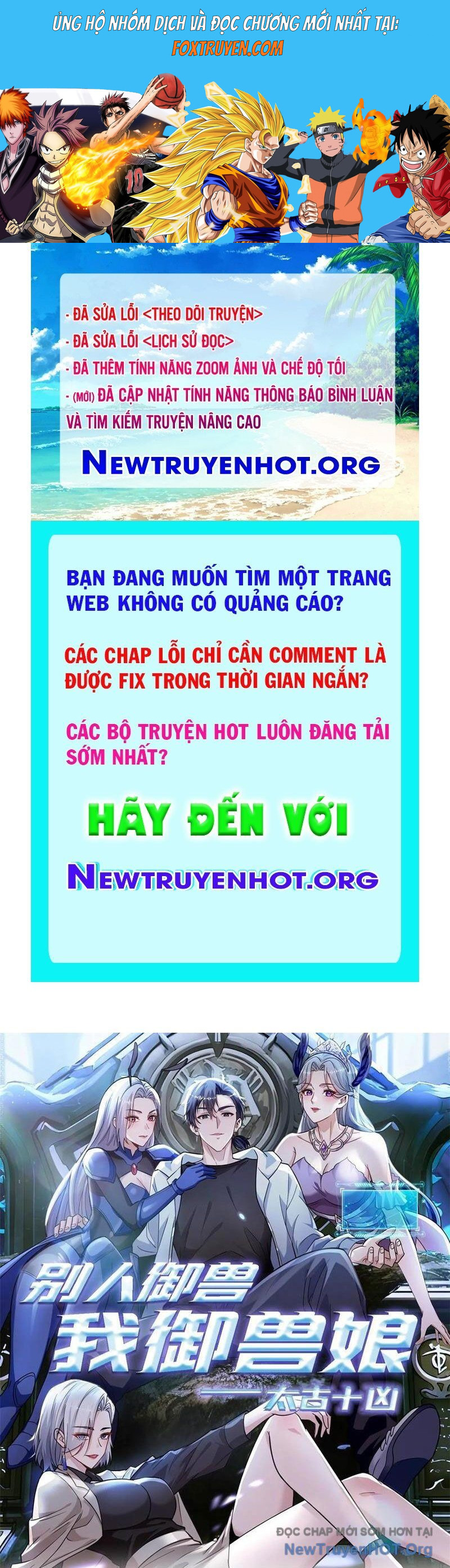 Thái Cổ Thập Hung: Người Khác Ngự Thú Ta Ngự Thú Nương Chapter 34 - Trang 2
