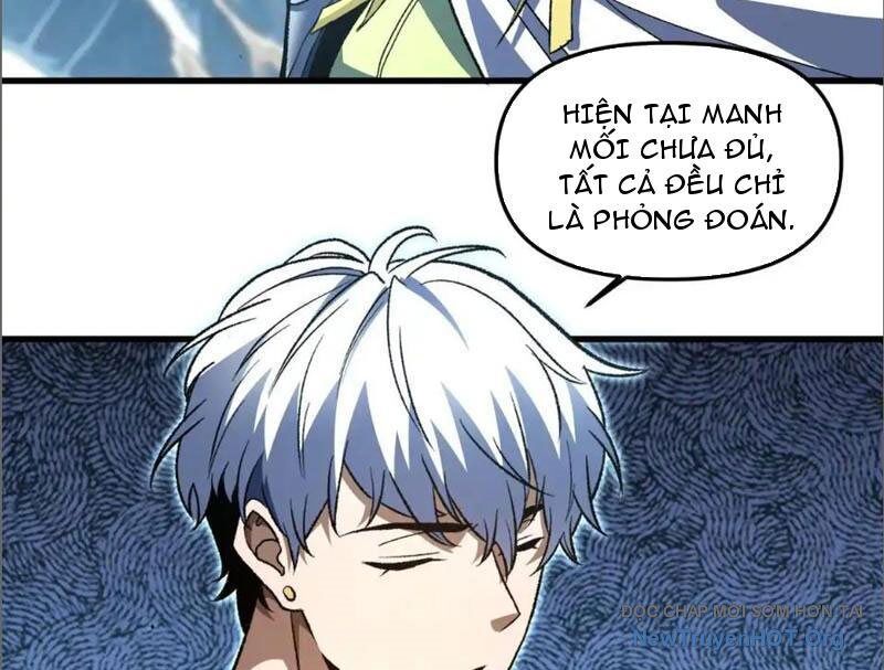 Hư Thực Chi Vương Chapter 17 - Trang 2