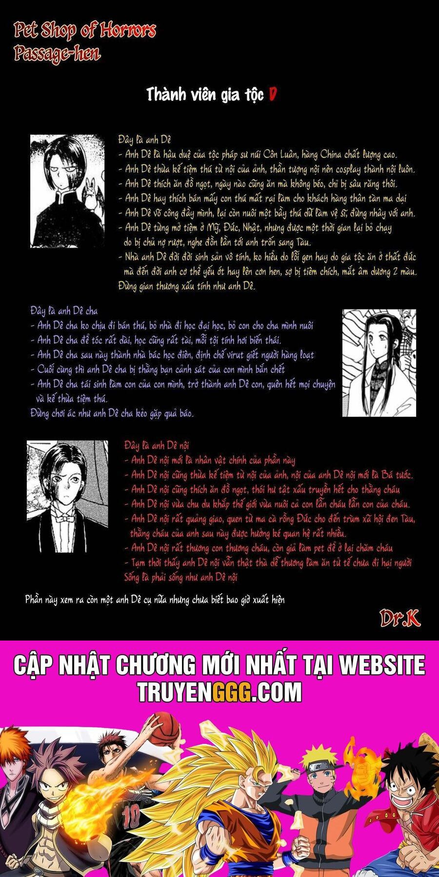 Petshop Of Horrors: Passage-Hen Chapter 1 - Next Chapter 2