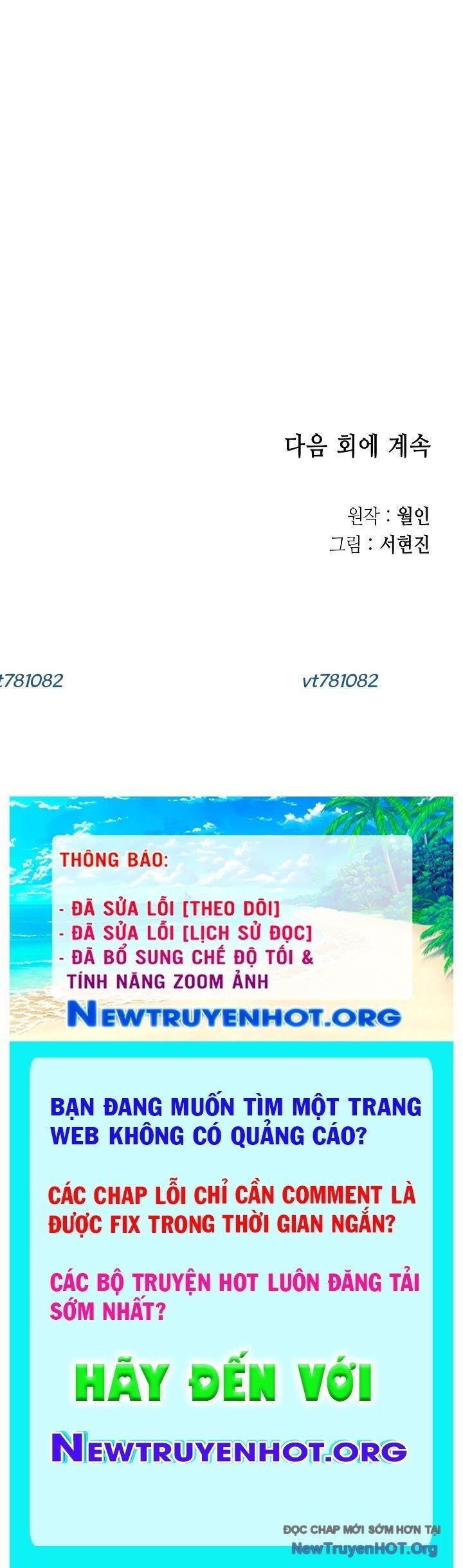 Phong Hồn - Quán Đỉnh Vô Song Chapter 42 - Trang 2
