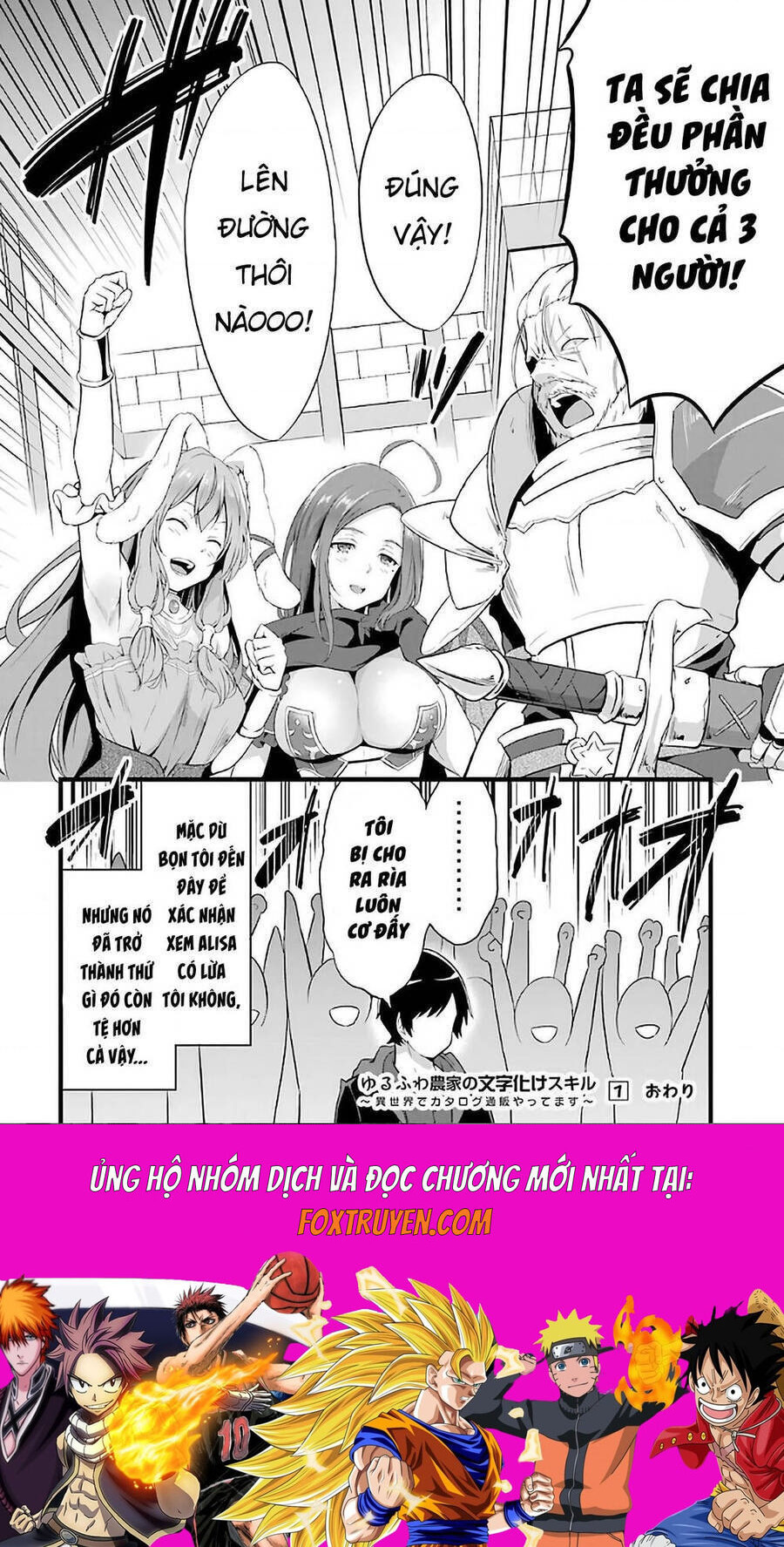 Anh Nông Dân Cần Kiệm Chapter 4 - Next Chapter 5