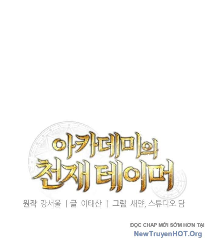 Thuần Thú Sư Thiên Tài Chapter 45 - Next Chapter 46