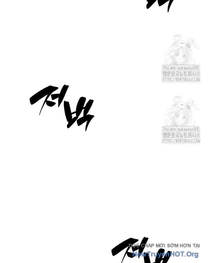 Thiên Ma Giáo Chapter 26 - Trang 2