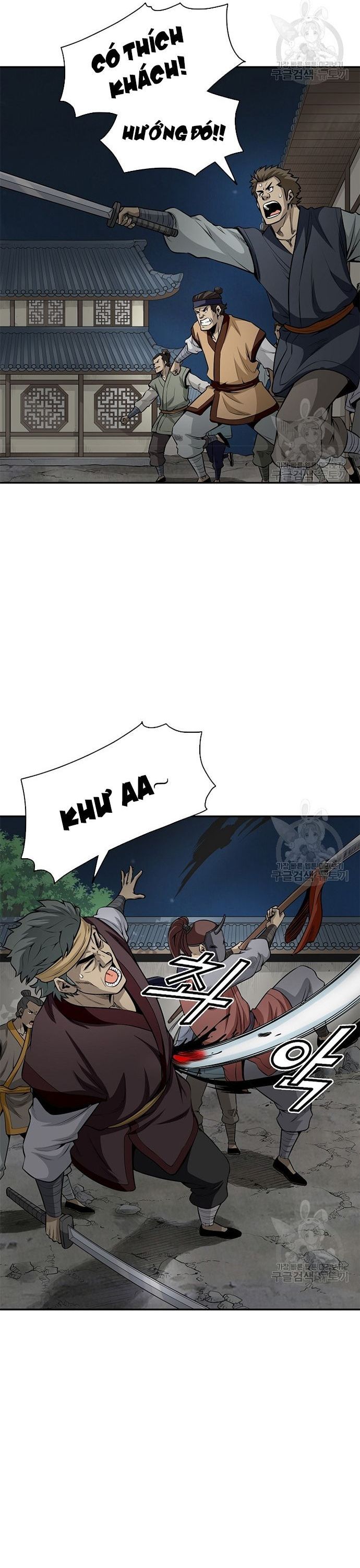 Biên Niên Sử Của Thần Long Chapter 120 - Trang 2