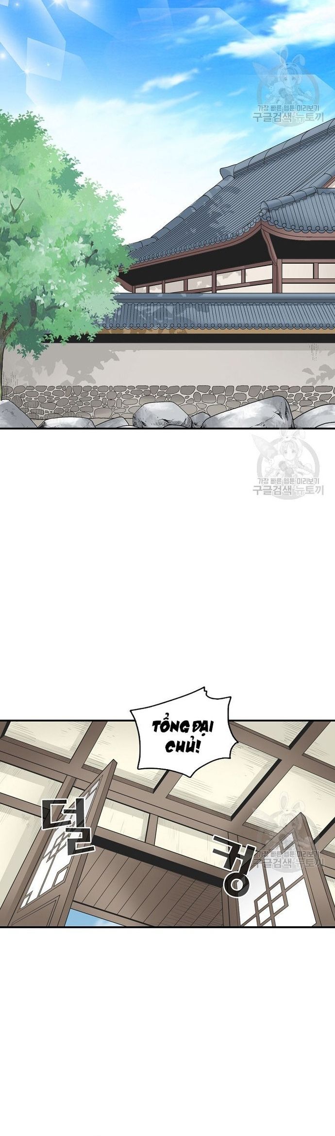 Biên Niên Sử Của Thần Long Chapter 120 - Trang 2