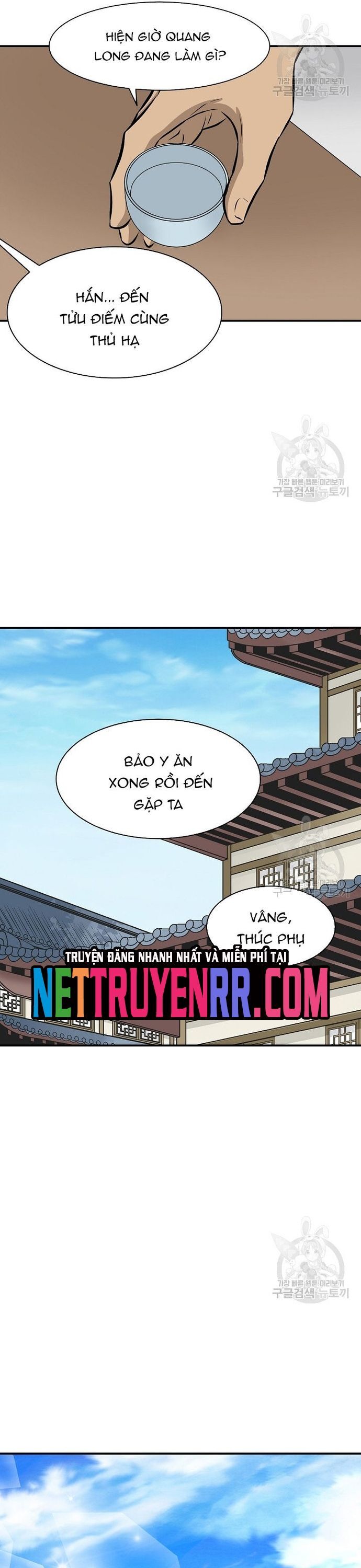 Biên Niên Sử Của Thần Long Chapter 120 - Trang 2