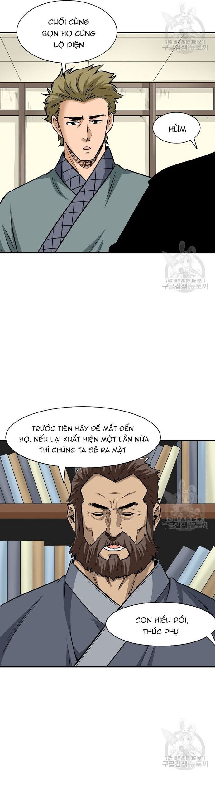 Biên Niên Sử Của Thần Long Chapter 120 - Trang 2