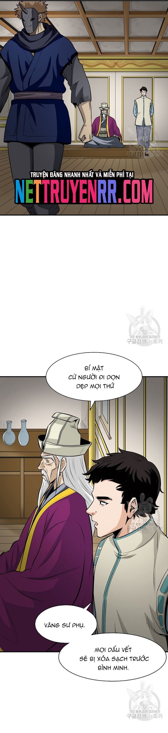 Biên Niên Sử Của Thần Long Chapter 120 - Trang 2