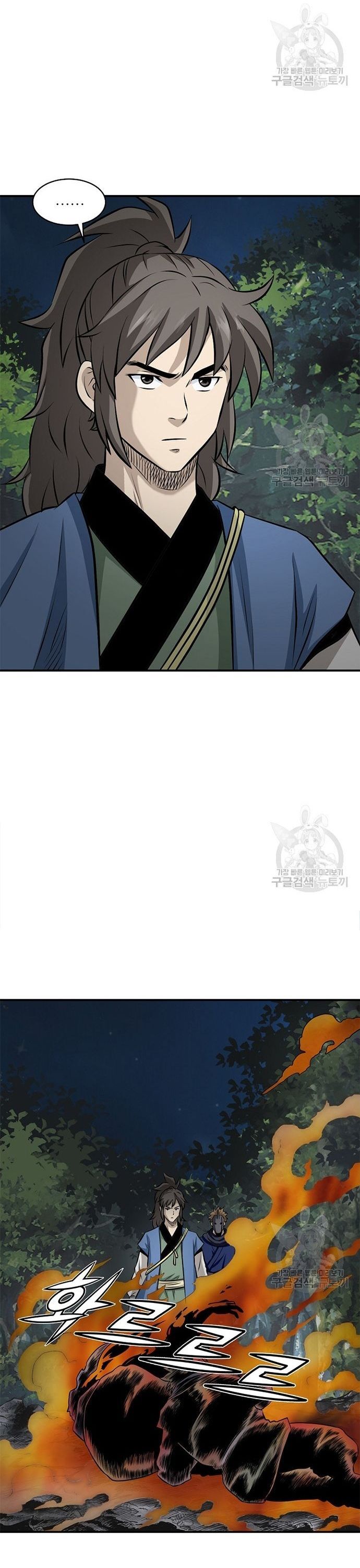 Biên Niên Sử Của Thần Long Chapter 120 - Trang 2