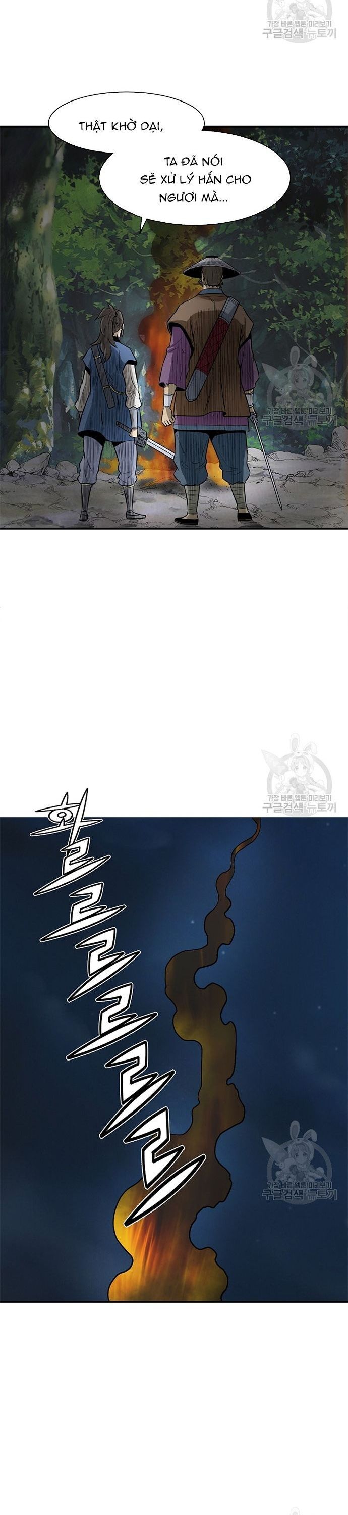 Biên Niên Sử Của Thần Long Chapter 120 - Trang 2