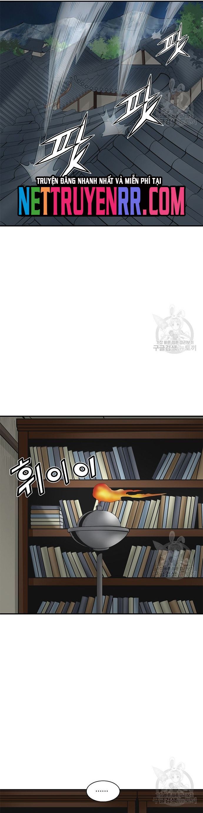 Biên Niên Sử Của Thần Long Chapter 120 - Trang 2