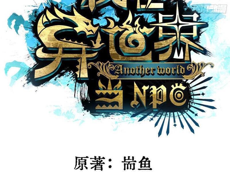 Ta Làm Npc Ở Dị Giới Chapter 10 - Trang 2