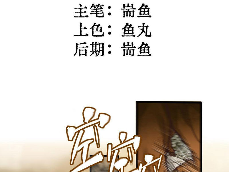 Ta Làm Npc Ở Dị Giới Chapter 10 - Trang 2