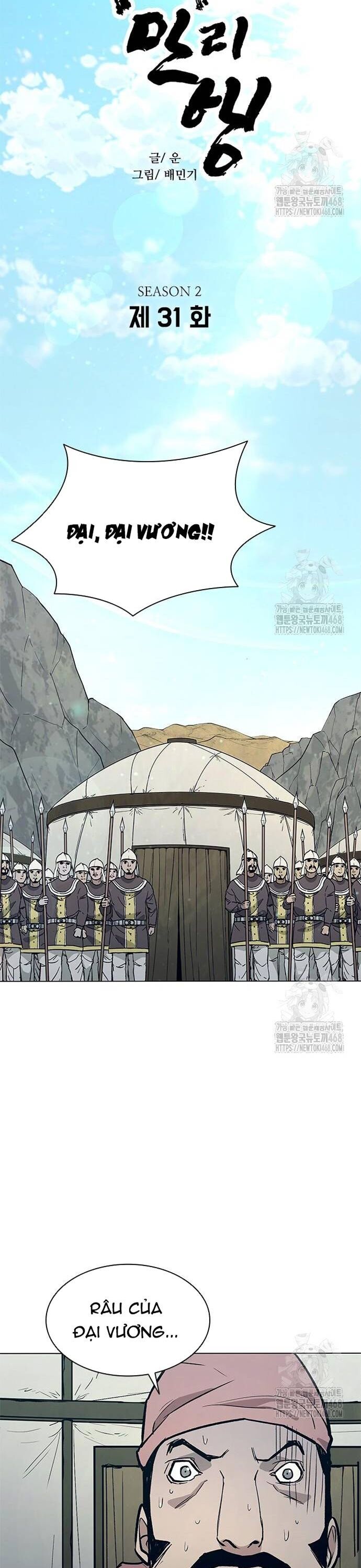 Con Đường Của Võ Giả Chapter 221 - Next Chapter 222