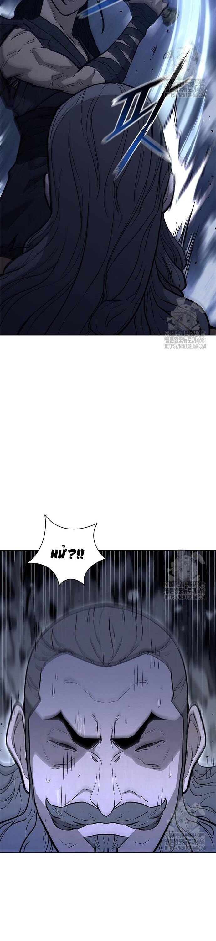 Con Đường Của Võ Giả Chapter 221 - Next Chapter 222