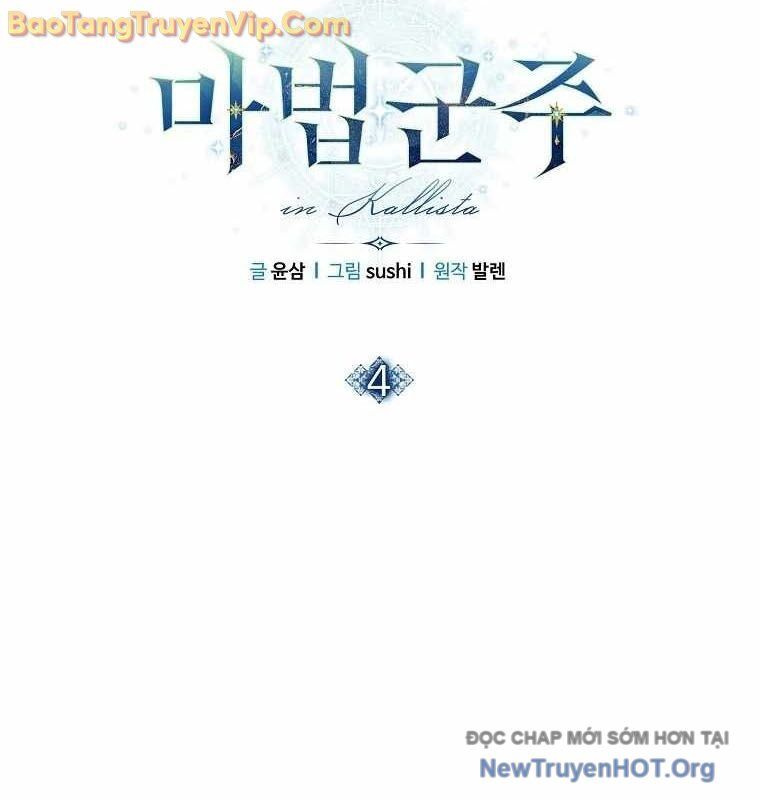 Ma Pháp Quân Chủ Chapter 4 - Next Chapter 5