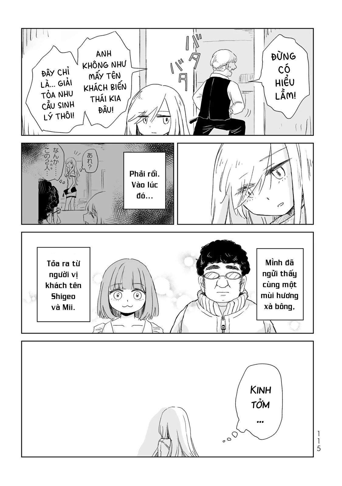 Mii Và Yamada Chapter 4 - Next Chapter 5