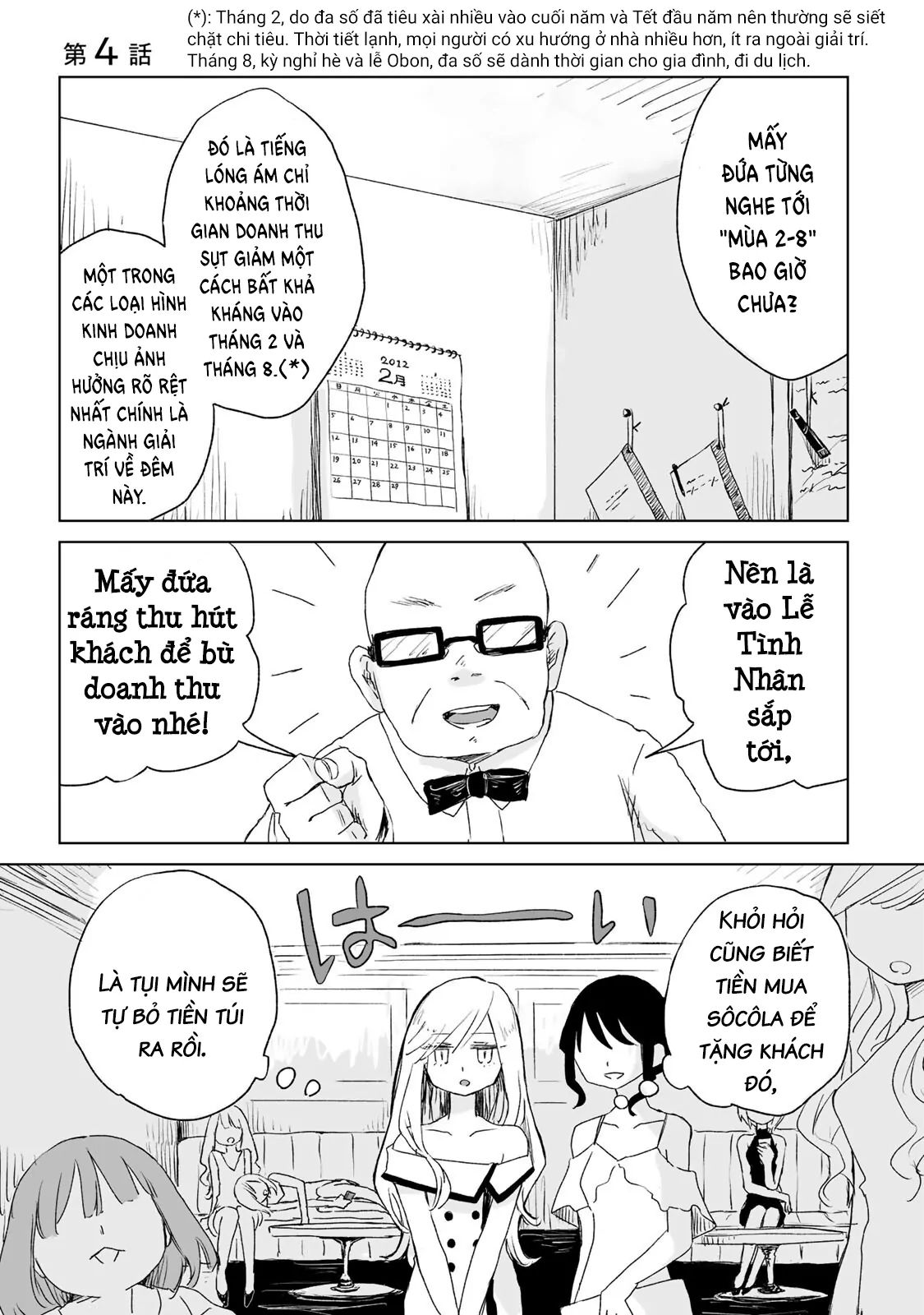 Mii Và Yamada Chapter 4 - Next Chapter 5