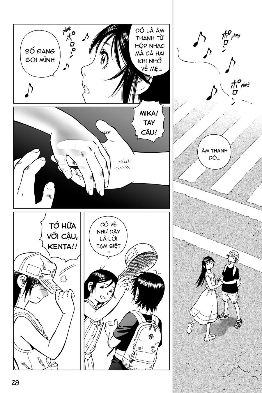 Thiên Thần Chiến Binh Alita: Biên Niên Sử Sao Hoả Chapter 11.5 - Trang 2