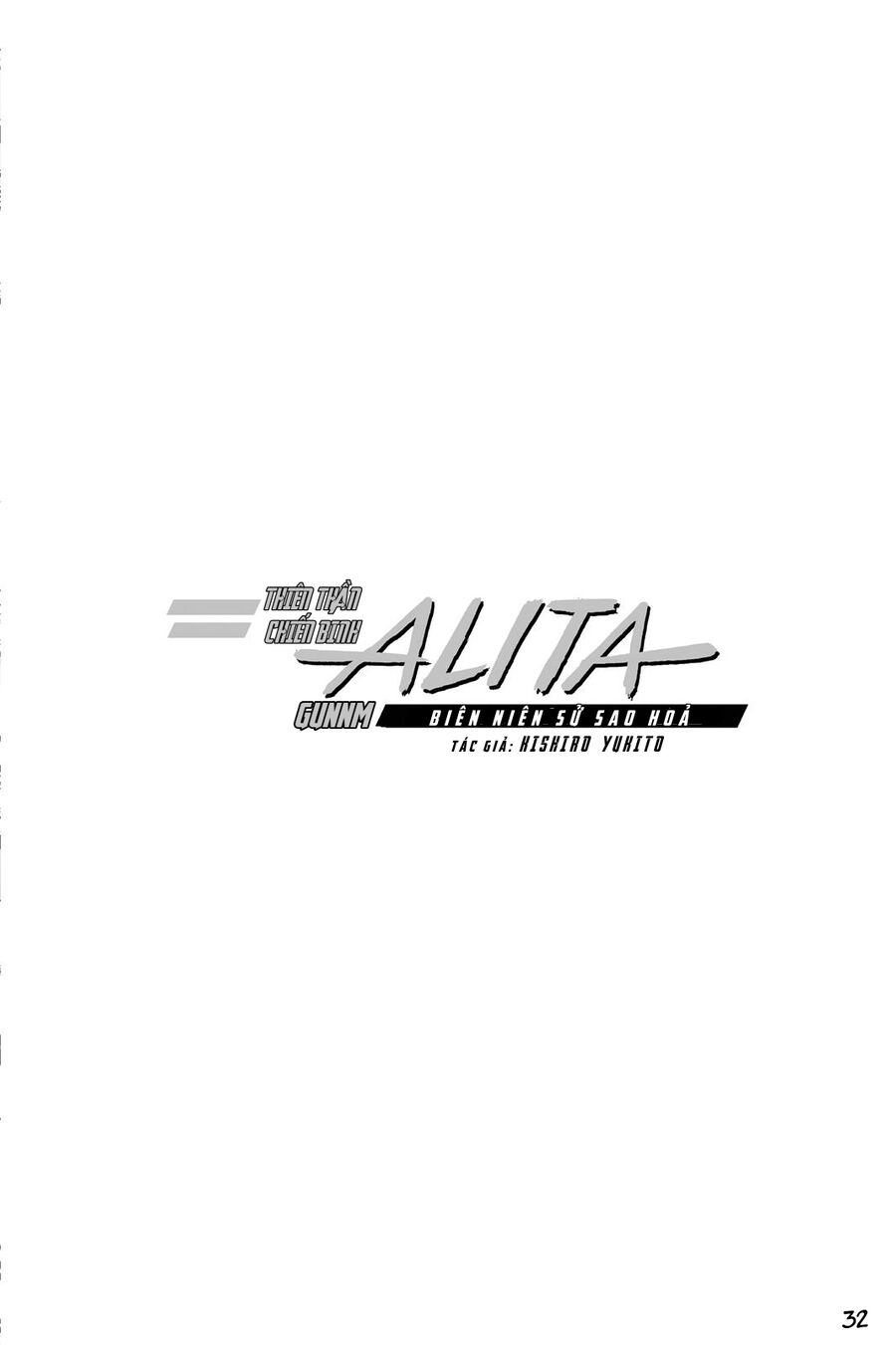 Thiên Thần Chiến Binh Alita: Biên Niên Sử Sao Hoả Chapter 11.5 - Trang 2