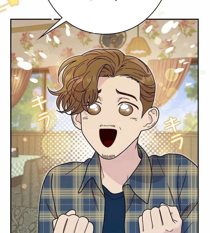 Sự Tái Sinh Của Nhà Thiết Kế Tài Ba Chapter 17 - Trang 2
