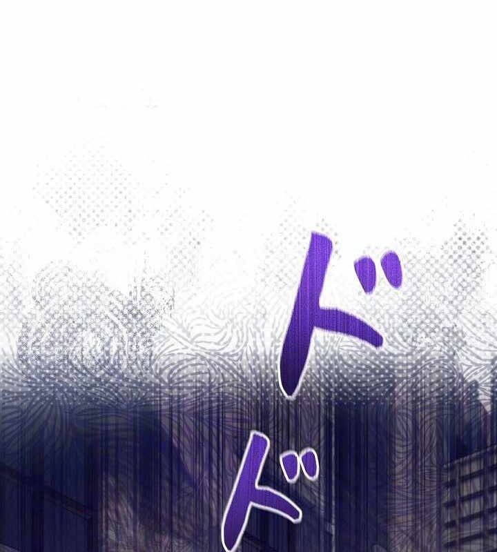 Sự Tái Sinh Của Nhà Thiết Kế Tài Ba Chapter 17 - Trang 2