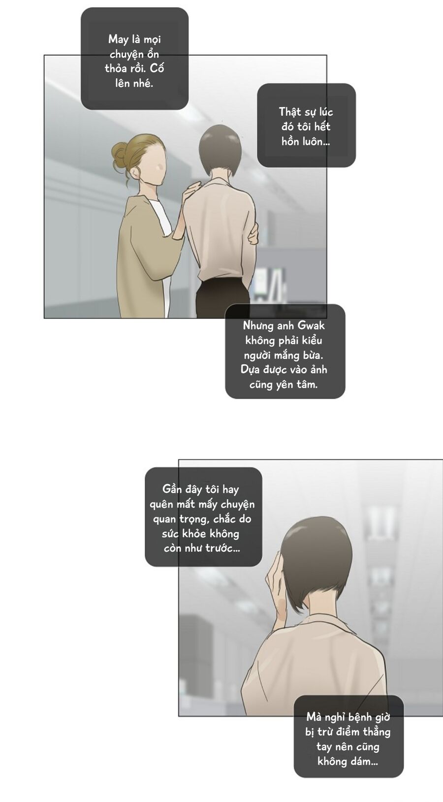 Ennui - Chán Chường Chapter 61 - Trang 2
