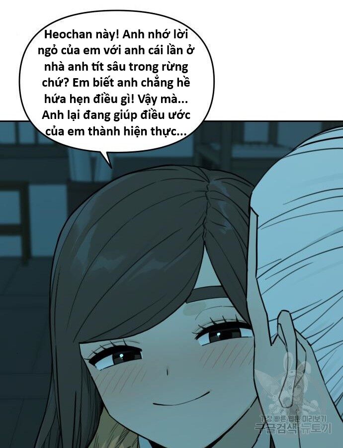 Hổ Đến Chơi Nhà (Puchimasu Miếu) Chapter 143 - Trang 2