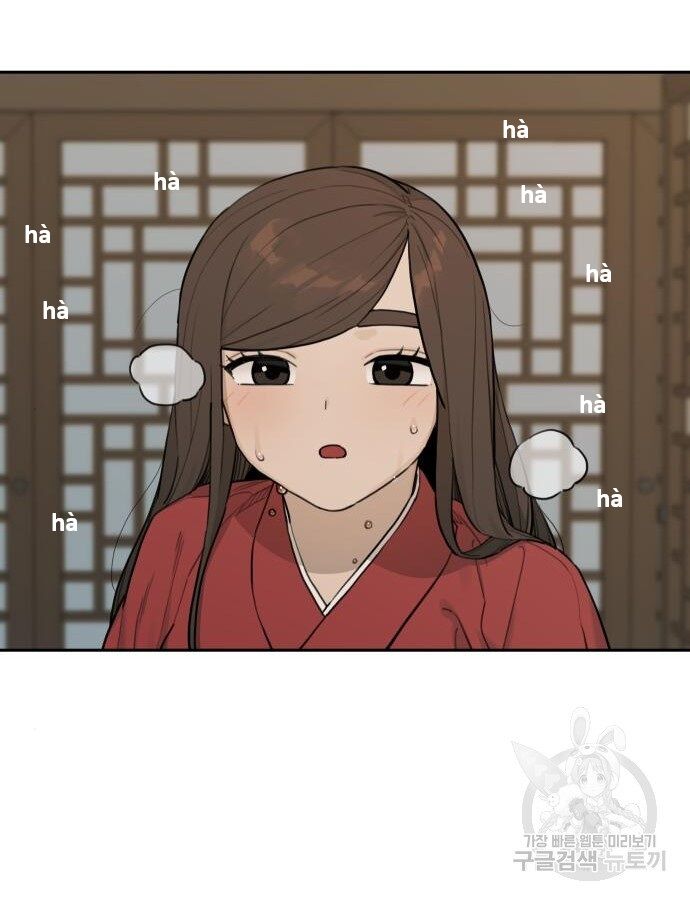 Hổ Đến Chơi Nhà (Puchimasu Miếu) Chapter 143 - Trang 2