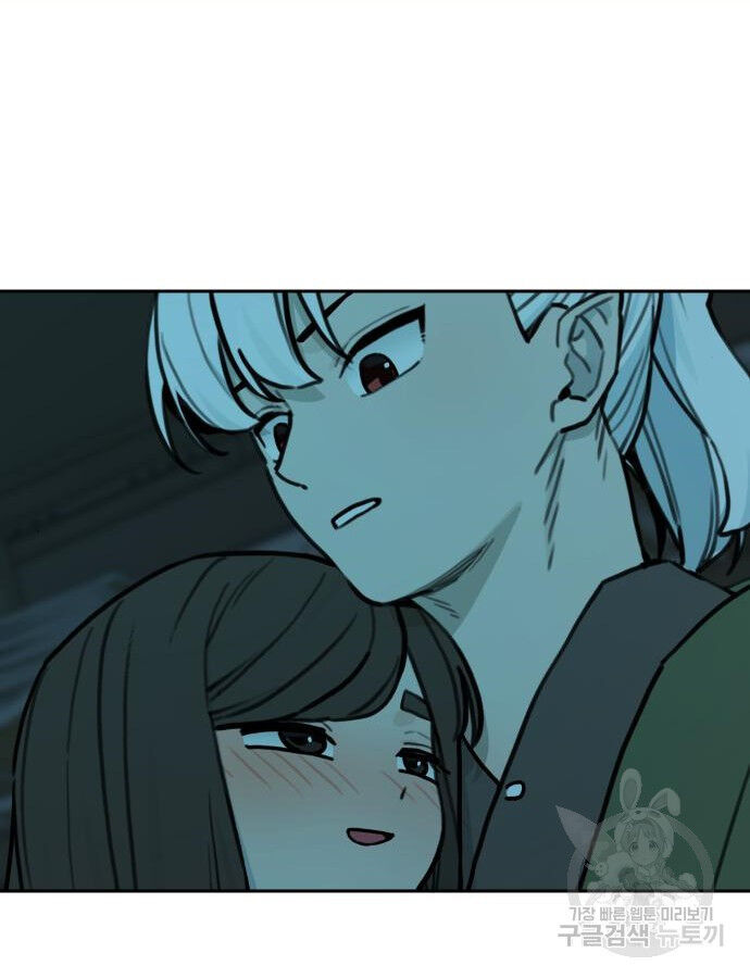 Hổ Đến Chơi Nhà (Puchimasu Miếu) Chapter 143 - Trang 2