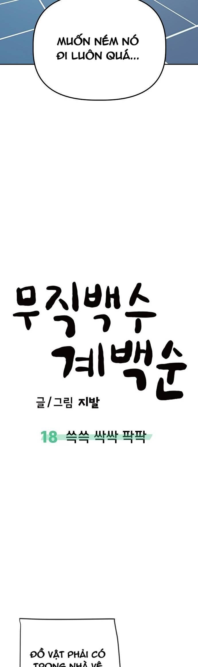 Unemployed Gye Baeksun Chapter 18 - Trang 2