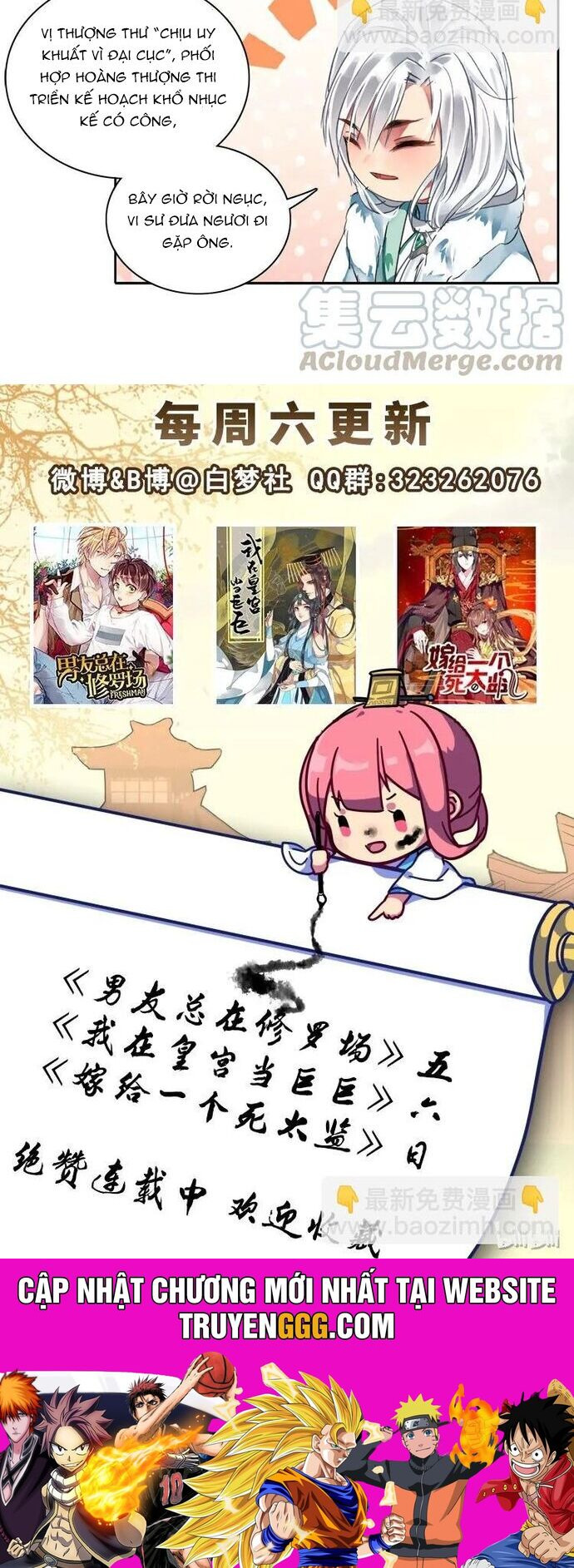 Trường Tương Tư Chapter 83 - Next Chapter 84