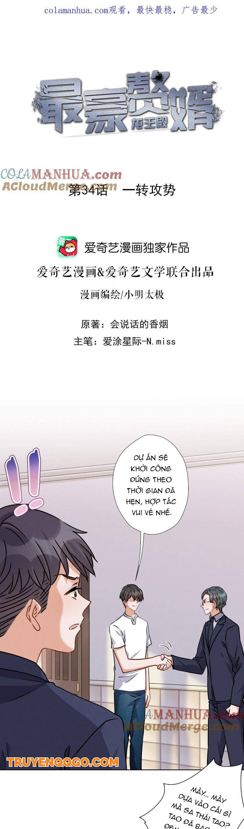 Long Vương Điện Người Ở Rể Giàu Nhất Chapter 34 - Trang 2