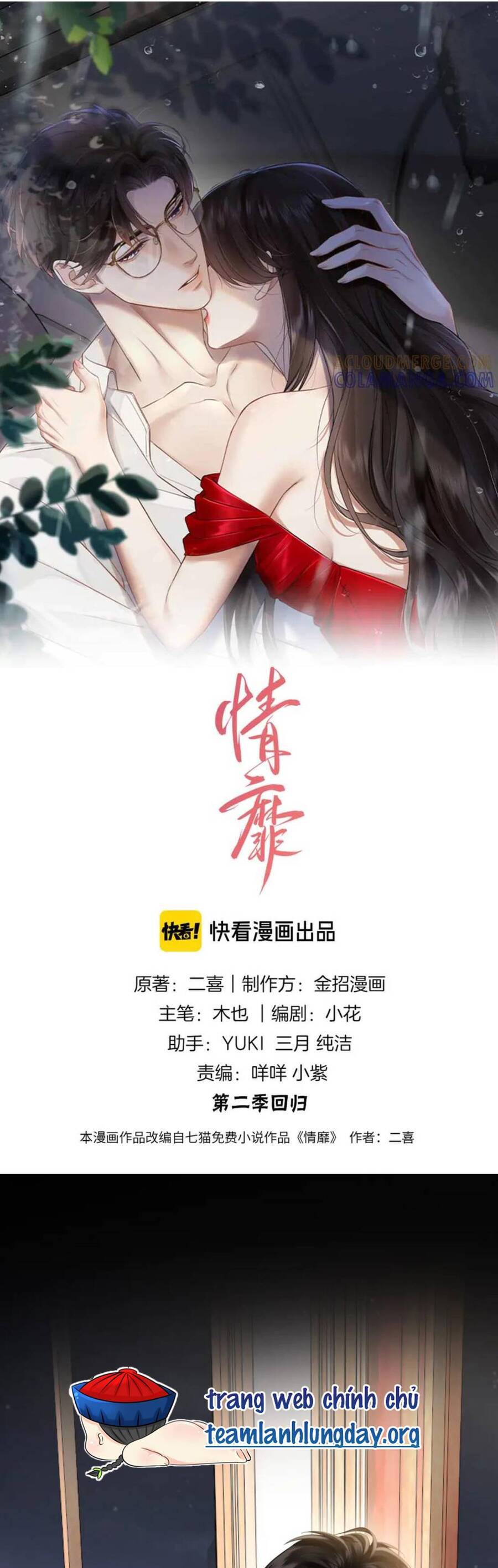 SAY ĐẮM Chapter 41 - Trang 2