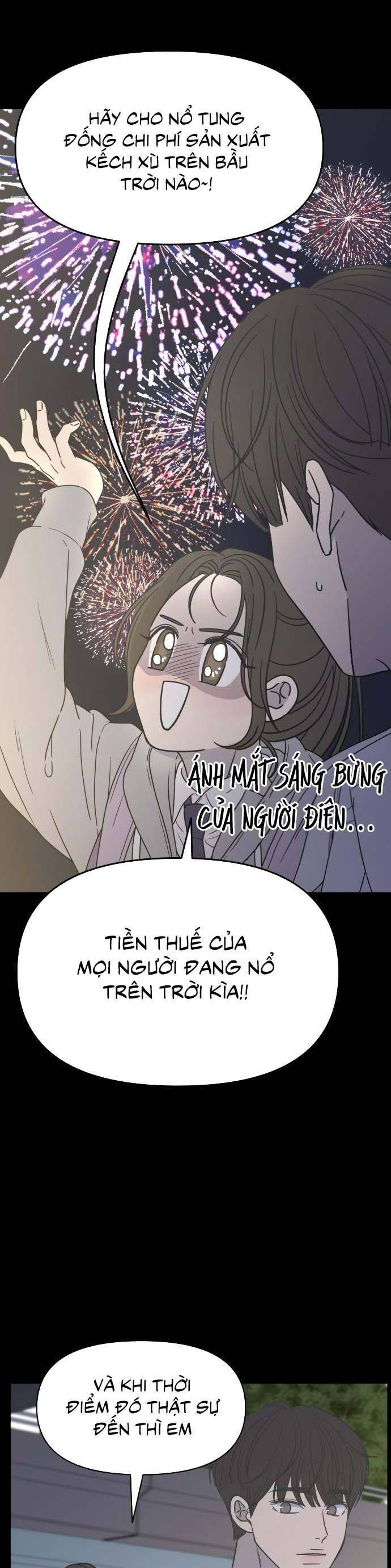 Từ Chối Hẹn Hò Chốn Công Sở Chapter 1 - Next Chapter 2