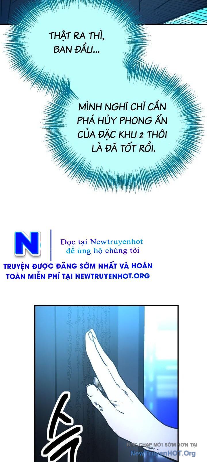 Mê Cung Mộng Ảo Chapter 23 - Trang 2