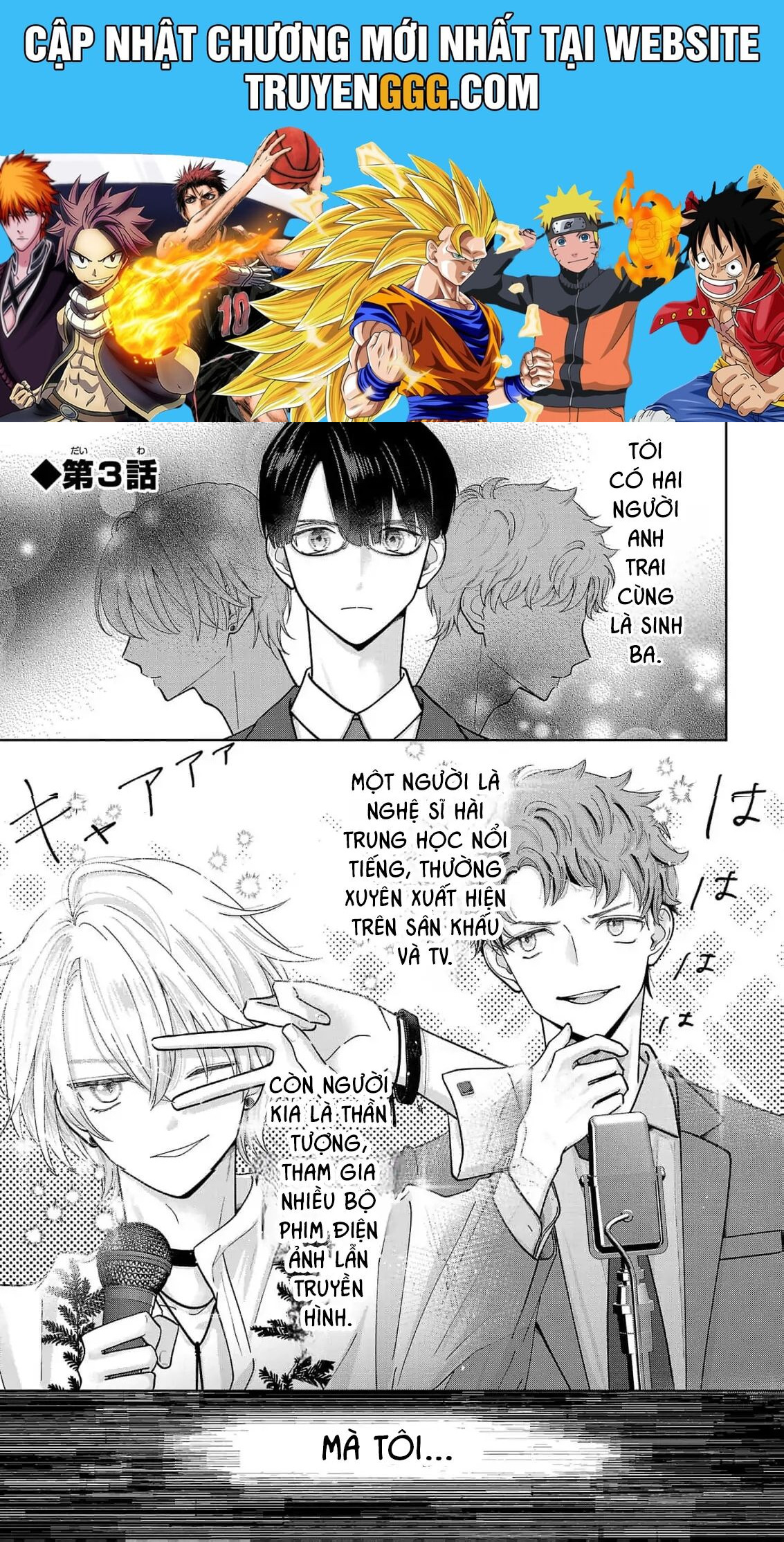 Chuyện Cơm Bữa Của Anh Em Nhà Marimo Chapter 3 - Trang 2