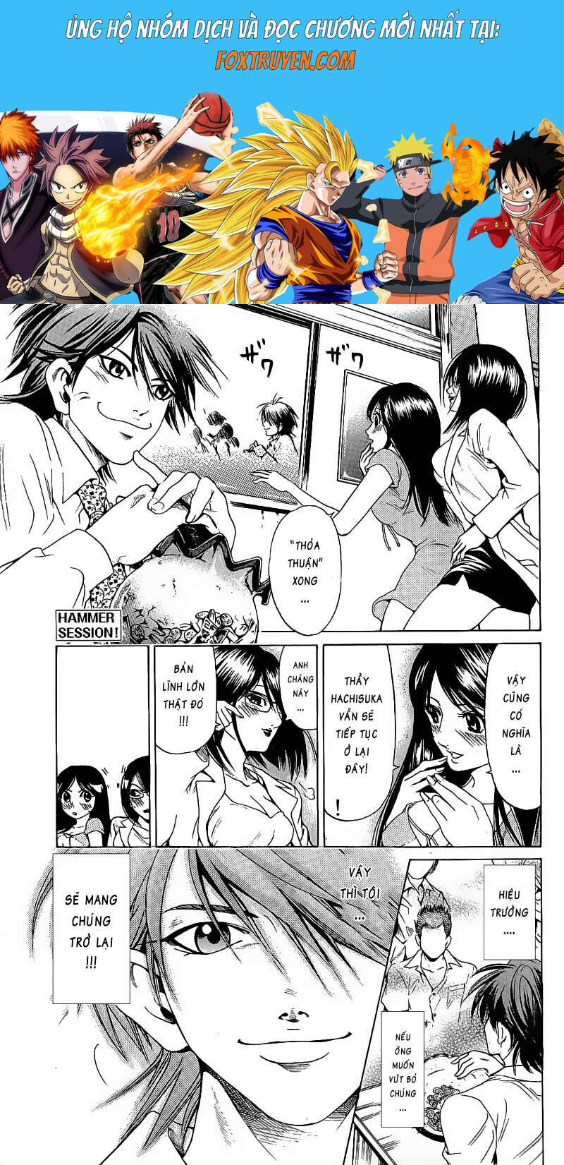 Hammer Session! Chapter 072 - Next Chapter 073