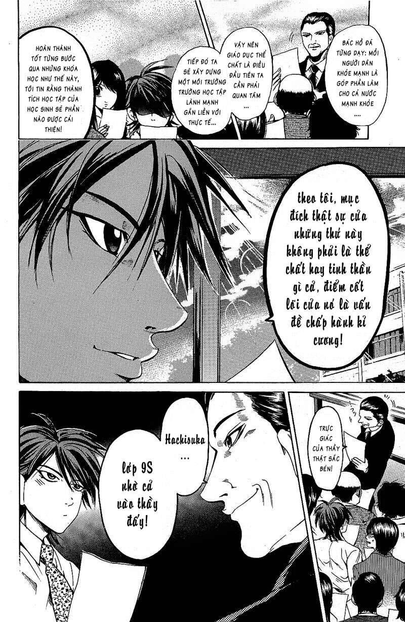 Hammer Session! Chapter 072 - Next Chapter 073