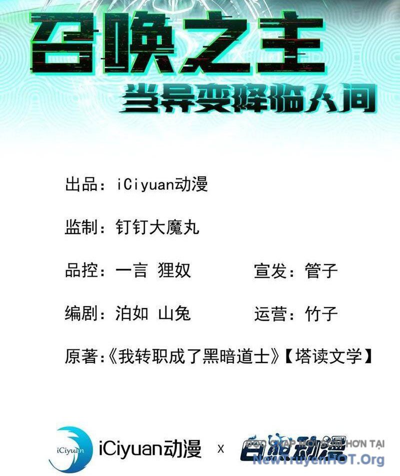 Dị Biến Giáng Lâm Nhân Gian: Triệu Hoán Chi Chủ! Chapter 20 - Trang 2