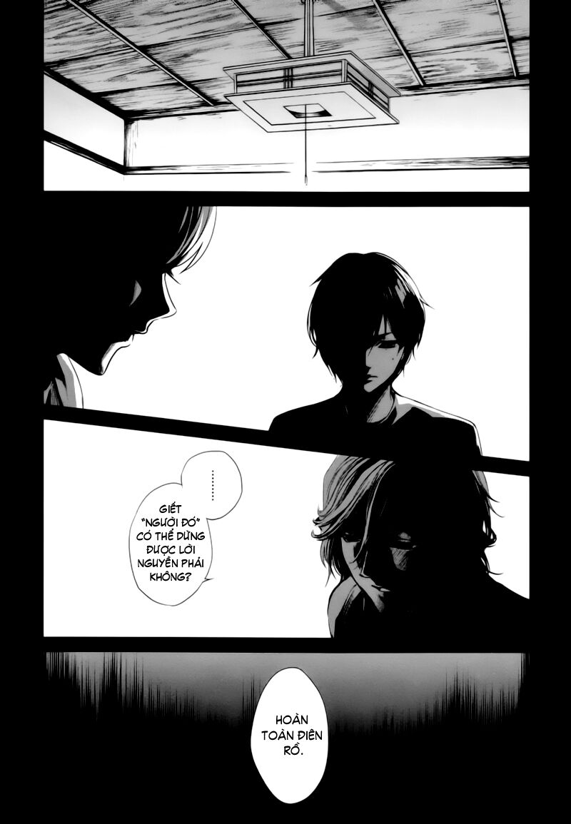 Another Chapter 016 - Next Chapter 17: ~ Màu của cái chết ~