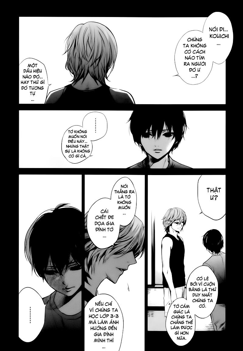 Another Chapter 016 - Next Chapter 17: ~ Màu của cái chết ~