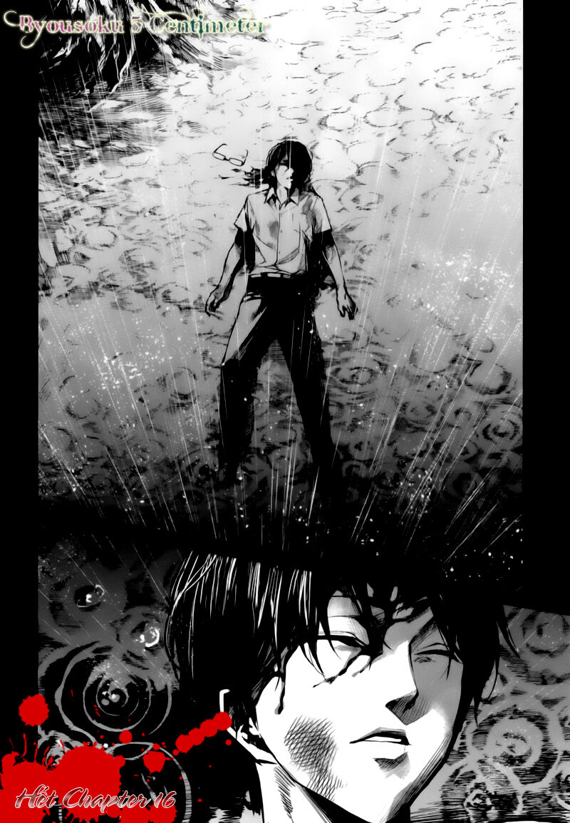 Another Chapter 016 - Next Chapter 17: ~ Màu của cái chết ~