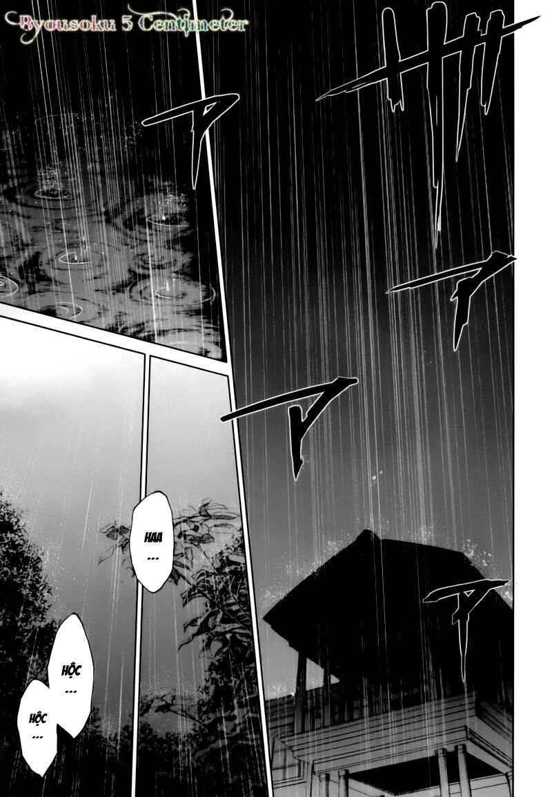 Another Chapter 016 - Next Chapter 17: ~ Màu của cái chết ~